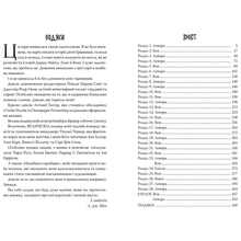 Книга Розгніваний бог Л. Дж. Шен 2025 ( 978-617-8373-87-0)
