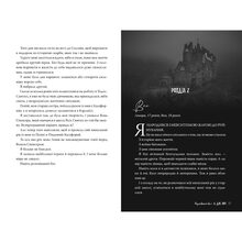 Книга Розгніваний бог Л. Дж. Шен 2025 ( 978-617-8373-87-0)