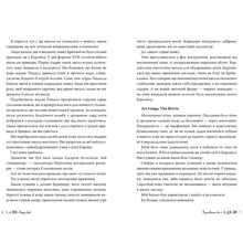 Книга Розгніваний бог Л. Дж. Шен 2025 ( 978-617-8373-87-0)