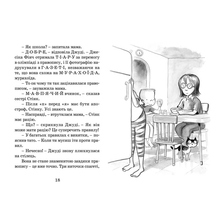 Книга Меґан МакДоналд Джуді Муді стає знаменитою 2015 (978-617-679-200-0)