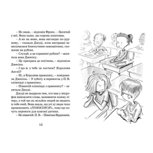 Книга Меґан МакДоналд Джуді Муді стає знаменитою 2015 (978-617-679-200-0)