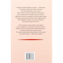 Книга Кетлін Ґлазґов Усі мої рани 2025 ( 978-617-8373-88-7)