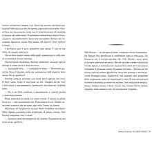 Книга Кетлін Ґлазґов Усі мої рани 2025 ( 978-617-8373-88-7)
