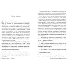 Книга Крістін Генна Провулок Світлячків. Книга 1 2024 ( 978-617-8373-89-4)