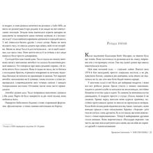 Книга Крістін Генна Провулок Світлячків. Книга 1 2024 ( 978-617-8373-89-4)