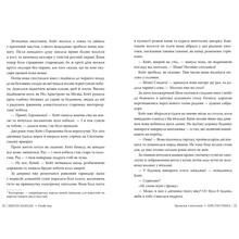 Книга Крістін Генна Провулок Світлячків. Книга 1 2024 ( 978-617-8373-89-4)