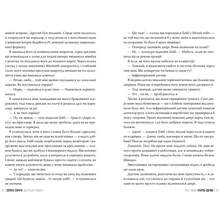 Книга Рут Веа Нуль днів 2025 (978-617-8426-01-9)