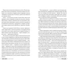 Книга Рут Веа Нуль днів 2025 (978-617-8426-01-9)