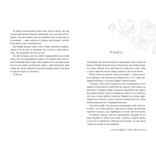 Книга Елізабет Лім Її осяйне прокляття 2025 (978-617-8426-05-7)