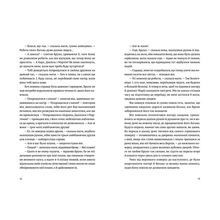 Книга Джон Бойн Хлопчик у смугастій піжамі 2017 (978-617-679-232-1)
