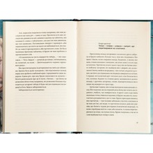 Книга Джон Бойн Хлопчик у смугастій піжамі 2017 (978-617-679-232-1)