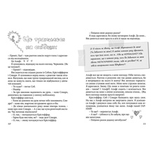 Книга Ніна Єлізабет Ґрьонтведт Суперліто 2017 (978-617-679-275-8)