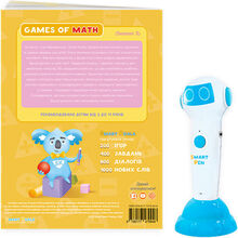 Книга SMART KOALA The Games of Math №3 (SKBGMS3)