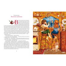 Книга Ганс Християн Андерсен Снігова Корольова 2022 (978-617-585-030-5)