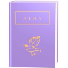 Книга Ліна Костенко Триста поезій 2022 (978-617-585-035-0)