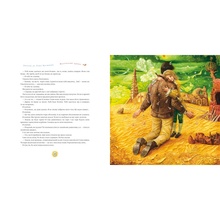 Книга Антуан де Сент-Екзюпері Маленький принц 2020 (978-617-585-069-5)