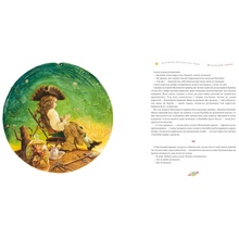 Книга Антуан де Сент-Екзюпері Маленький принц 2020 (978-617-585-069-5)