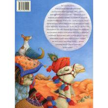 Книга Вільгельм Гауф Маленький Мук 2016 (978-617-585-105-0)