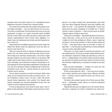 Книга Коллін Гувер Лейла 2023 (978-617-8248-94-9)
