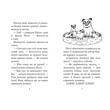 Книга Белла Свіфт Мопс, який хотів стати єдинорогом. Книга 1 2020 (978-617-8280-29-1)