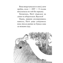 Книга Белла Свіфт Мопс, який хотів стати північним оленем. Книга 2 2024 (978-617-8280-30-7)