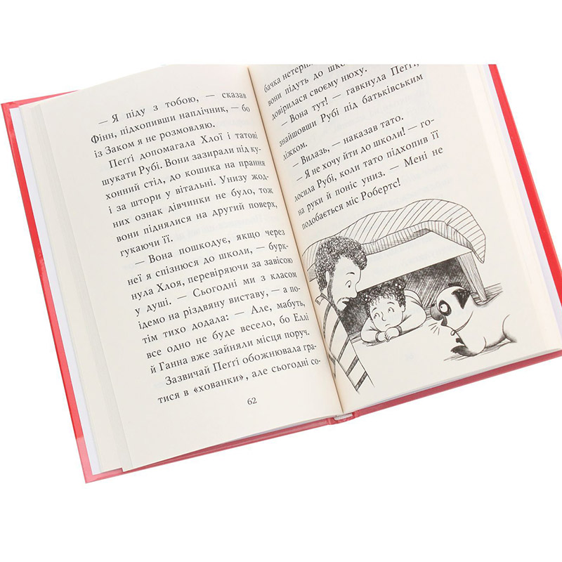 Зовнішній вигляд Книга Белла Свіфт Мопс, який хотів стати північним оленем. Книга 2 2024 (978-617-8280-30-7)