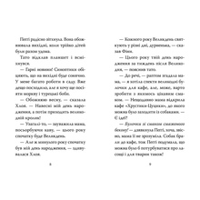 Книга Белла Свіфт Мопс, який хотів стати кроликом. Книга 3 2024 (978-617-8280-31-4)