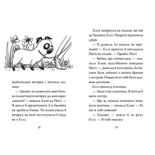 Книга Белла Свіфт Мопс, який хотів стати кроликом. Книга 3 2024 (978-617-8280-31-4)