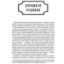 Книга Артур Конан Дойл Шерлок Голмс. Повне видання у двох томах. Том 2 2019 (978-617-585-158-6)