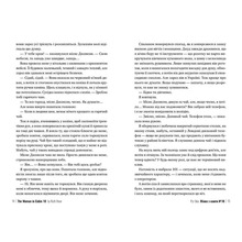 Книга Рут Веа Жінка з каюти №10 2023 (978-617-8280-42-0)