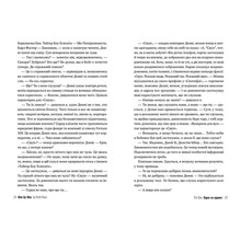 Книга Рут Веа Один за одним 2023 (978-617-8280-43-7)