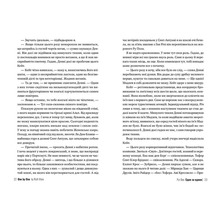 Книга Рут Веа Один за одним 2023 (978-617-8280-43-7)