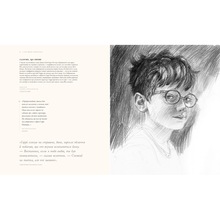 Книга Джоан Ролінґ Гаррі Поттер. Історія магії. Велике ілюстроване видання 2019 (978-617-585-168-5)
