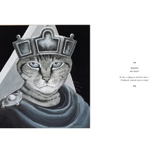 Книга Сьюзан Герберт Галерея котів. Кототека окультурених котів 2021 (978-617-585-172-2)