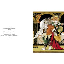 Книга Сьюзан Герберт Галерея котів. Кототека окультурених котів 2021 (978-617-585-172-2)