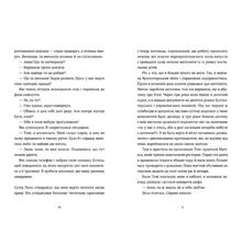 Книга Віржіні Ґрімальді Саме час знову запалити зірки 2020 (978-617-679-588-9)