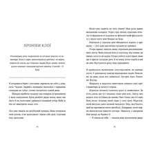 Книга Віржіні Ґрімальді Саме час знову запалити зірки 2020 (978-617-679-588-9)