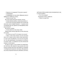 Книга Віржіні Ґрімальді Саме час знову запалити зірки 2020 (978-617-679-588-9)