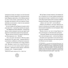 Книга Том Флетчер Різдвозавр Книга 1 2018 (978-617-679-609-1)
