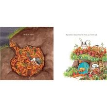 Книга Кеті Гадсон Забагато моркви 2019 (978-617-679-614-5)