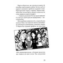 Книга Ана Пунсет Клуб червоних кедів Книга 1 2019 (978-617-679-674-9)