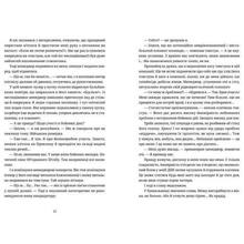 Книга Іларіон Павлюк Танець недоумка 2019 (978-617-679-720-3)