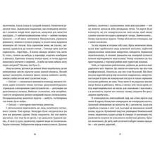 Книга Іларіон Павлюк Танець недоумка 2019 (978-617-679-720-3)