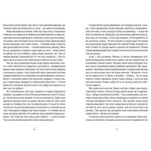 Книга Іларіон Павлюк Я бачу, вас цікавити пітьма 2020 (978-617-679-832-3)