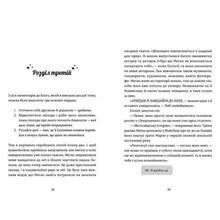 Книга Зої Заґґ Дівчина Онлайн: соло 2021 (978-617-679-847-7)