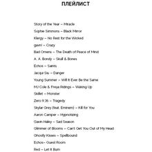 Книга Х. Д. Карлтон Гра в кота і мишу Полювання на Аделіну 2024 (978-617-548-230-8)