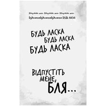 Книга Х. Д. Карлтон Гра в кота і мишу Полювання на Аделіну 2024 (978-617-548-230-8)