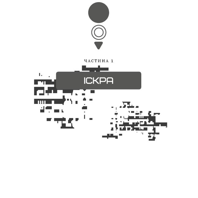 Внешний вид Книга Сюзанна Коллінз Голодні ігри Полум'я займається 2024 (978-617-548-232-2)