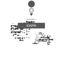 Книга Сюзанна Коллінз Голодні ігри Полум'я займається 2024 (978-617-548-232-2)