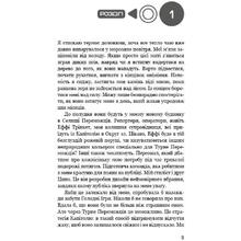 Книга Сюзанна Коллінз Голодні ігри Полум'я займається 2024 (978-617-548-232-2)